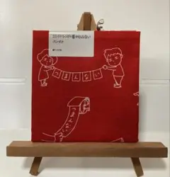 ヨシタケシンスケ展かもしれない 『つまんないつまんない』バンダナ