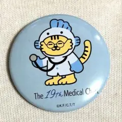 19番目のカルテ　松本潤　うおとらくん　缶バッジ　渋谷パルコ 限定ガチャ
