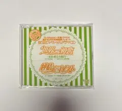 抽選プレゼントCD 世界一初恋〜木佐翔太の場合〜/純情エゴイスト