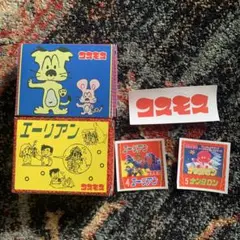 2025年最新】コスモス エーリアンの人気アイテム - メルカリ