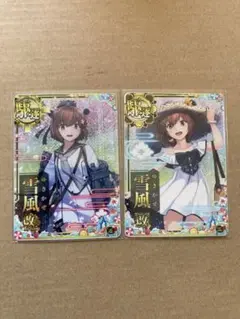 艦これアーケード　雪風改ニホロ　改ホロ夏modeセット