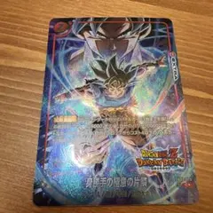 身勝手の極意の片鱗