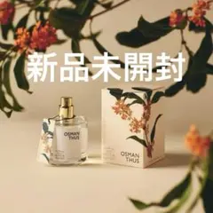 新品未開封　青山フラワーマーケット オスマンサス オードトワレ 金木犀　香水 青山フラワーマーケット『金木犀の香り』をレビュー｜花屋が
