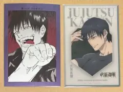 呪術廻戦　扉絵ポストカード　伏黒甚爾　110話　渋谷事変28 アートカード