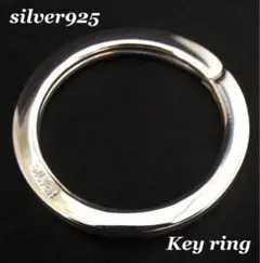 シルバー925 新品　キーリング　匿名配送　2-11 0991