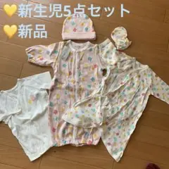 赤ちゃん本舗　ディズニー プーさん柄　新生児用ツーウェイオールセット