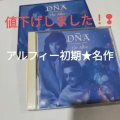 ALFEE　初期名盤★　アルフィー