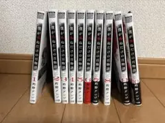 僕が死ぬだけの百物語 全巻セット