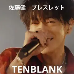 グラスハート佐藤健着シェーヌダンクルアンカーチェーンタイプ　シルバーブレスレット