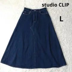 studio CLIP　デニムロングフレアスカート　Lサイズ　洗える　コットン