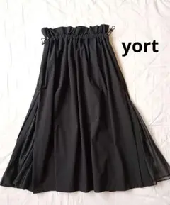 試着のみ　極美品　yort　2wayロングスカート　ファスナー　メッシュ　黒