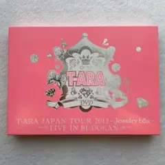 T-ARA/JAPAN TOUR 2012 Jewelry box～武道館ライブ