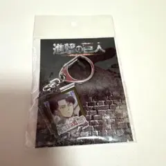 進撃の巨人 リヴァイ　アクリルキーホルダー