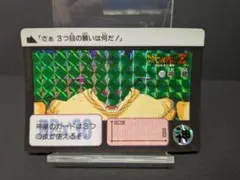 ドラゴンボール/PPカード 335 神龍 BANDAI