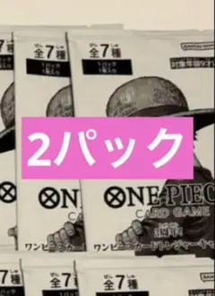 3周年！ワンピースカードトレジャーキャンペーン プロモパック