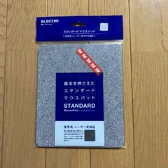 ELECOM スタンダードマウスパッド MP-113BK