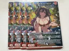 ゼクス　z/x 爆焔の舞女神 アメノウズメ カードガチャ版　まとめ売り