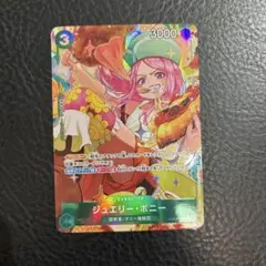 ONE PIECE カードゲーム シュエリー・ボニー　パラレル