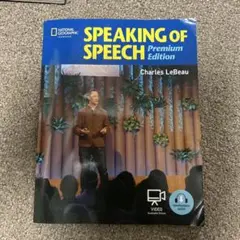 SPEAKING OF SPEECH Premium Edition