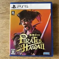【即日発送】PS5ソフト 龍が如く8外伝パイレーツインハワイ