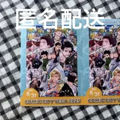 赤ブー 8/31 サークルパス サクチケ　1枚