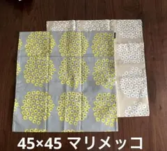 【未使用、新品】マリメッコ クッションカバー　プケッティ まとめ売り 2枚