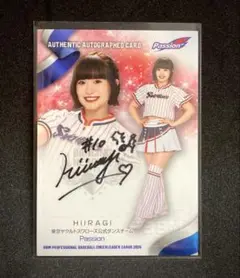 Item thumbnail for item 4eecc59f-f201-4c3c-bc26-ccdf31d19cf4