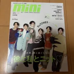 mini 2023 01 SixTONES