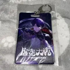 虚空大戦 特別版 楽天ブックス特典 オリジナルパスケース 剣持刀也