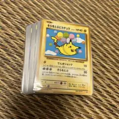 ポケカ引退品