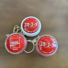 コカ・コーラ ヨーヨー 3点セット