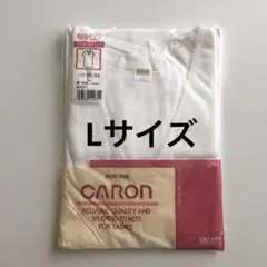 カタクラ　キャロン　フレンチ袖　V型スイート　下着　L