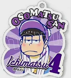 ★おそ松さん★アクリルキーホルダーコレクション/一松★新品★