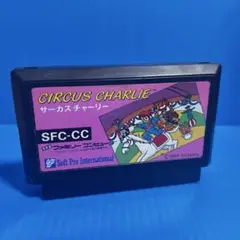 ファミコン　サーカスチャーリー