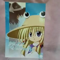 20同人誌 東方 少女はただその背中だけを見て・・・ 七篠創太 ナナシノ十字星団