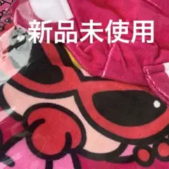 新品未使用♡ヒスミニテディ タオルポンチョ 人気のピンク♪