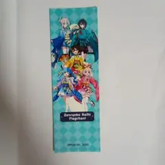 新品未開封 Plott キャンバスボード えほんFes Ver.
