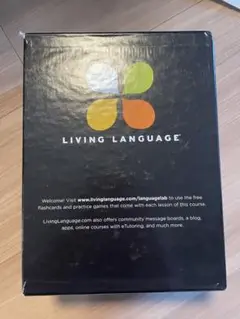 Living language French フランス語