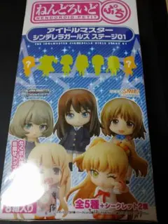 ねんどろいどぷち アイドルマスター シンデレラガールズ ステージ01