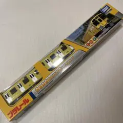 プラレール　西武鉄道　9000系　イエロー