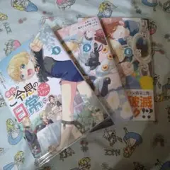 初版！透明カバー付！悪役のご令息のどうにかしたい日常　1 5 6巻セット　漫画