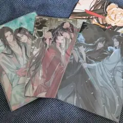 pash！　ラジオドラマ魔道祖師　クリアファイル３種