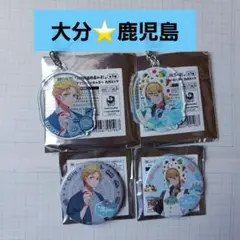 【推しの子】アクア 大分　鹿児島【47都道府県の子】　バッジ　アクキー