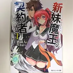2025年最新】澪と主従の人気アイテム - メルカリ