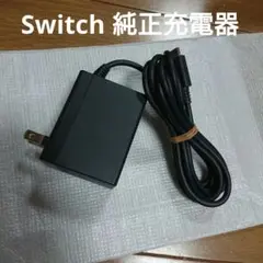 7 Nintendo Switch 純正充電器