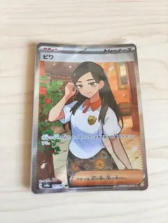 ビワsr