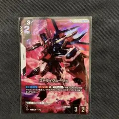 【R+】ストライクルージュ