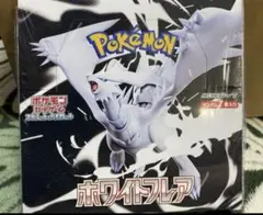 ホワイトフレア BOX 新品未開封