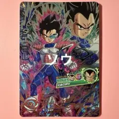 スーパードラゴンボールヒーローズ HGD4-SEC2 LC ターブル②
