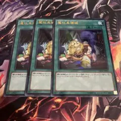 遊戯王　魔玩具補綴　デストーイパッチワーク　ウルトラパラレル　3枚